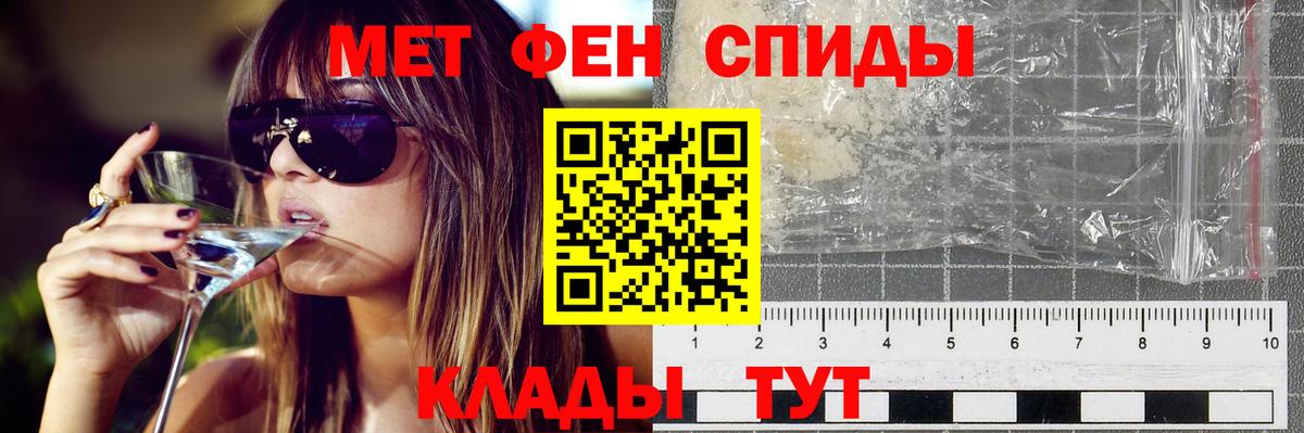 Гусь-Хрустальный  АМФЕТАМИН Розовый  АМФ  Амфетамин  Вход с VPN 