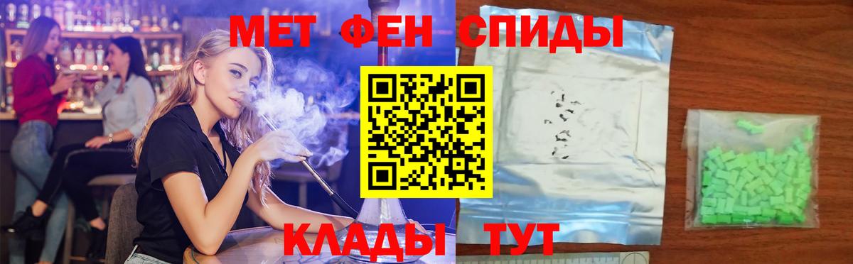 Амфетамин Premium Гусь-Хрустальный