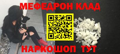 MDMA Балашиха
