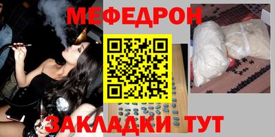 MDMA Балашиха