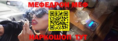 MDMA Premium VHQ Балаково