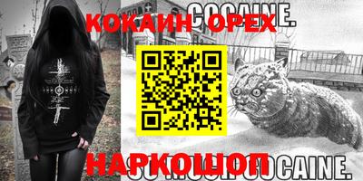 скорость Балахна