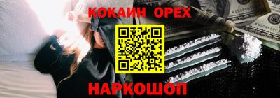 MDMA Premium VHQ Балаково
