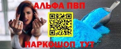 MDMA Premium VHQ Балаково