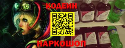 скорость Балахна