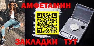 MDMA Premium VHQ Балаково