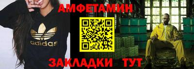 MDMA Балашиха