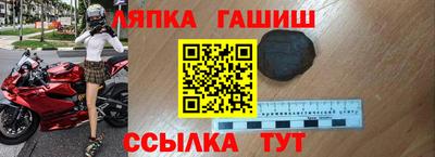 скорость Балахна