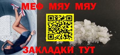 MDMA Premium VHQ Балаково