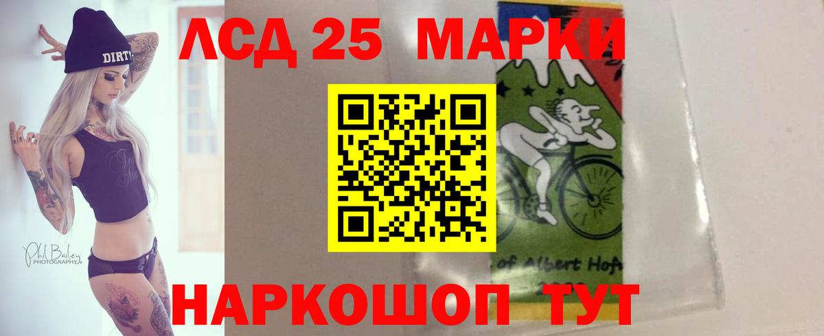 Лсд 25 экстази ecstasy Гусь-Хрустальный