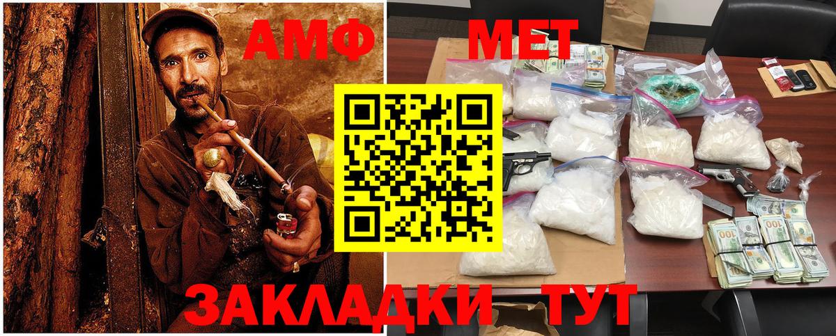 Первитин витя  Вход с VPN  Гусь-Хрустальный 