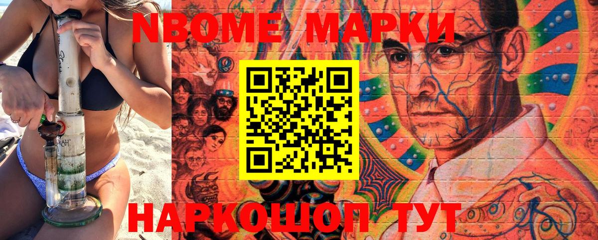 Наркотические марки 1500мкг  Вход с VPN  Наркотические марки 1500мкг  Гусь-Хрустальный 
