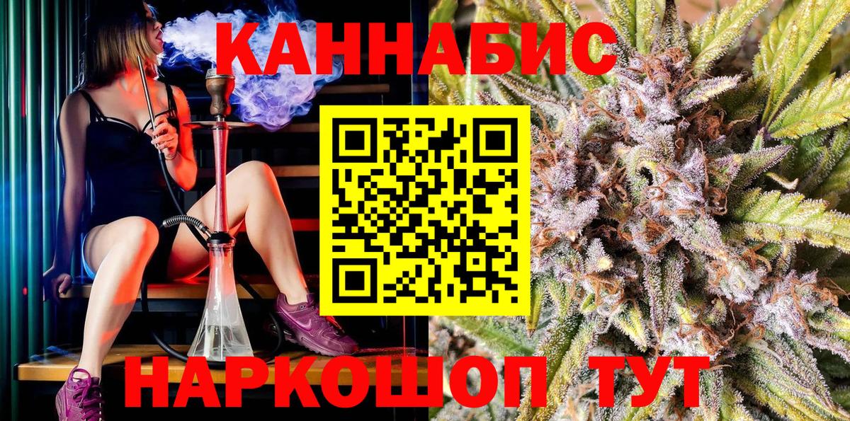 Канабис конопля  Конопля планчик  Гусь-Хрустальный  Канабис LSD WEED  Шишки марихуана гибрид  Вход с VPN 